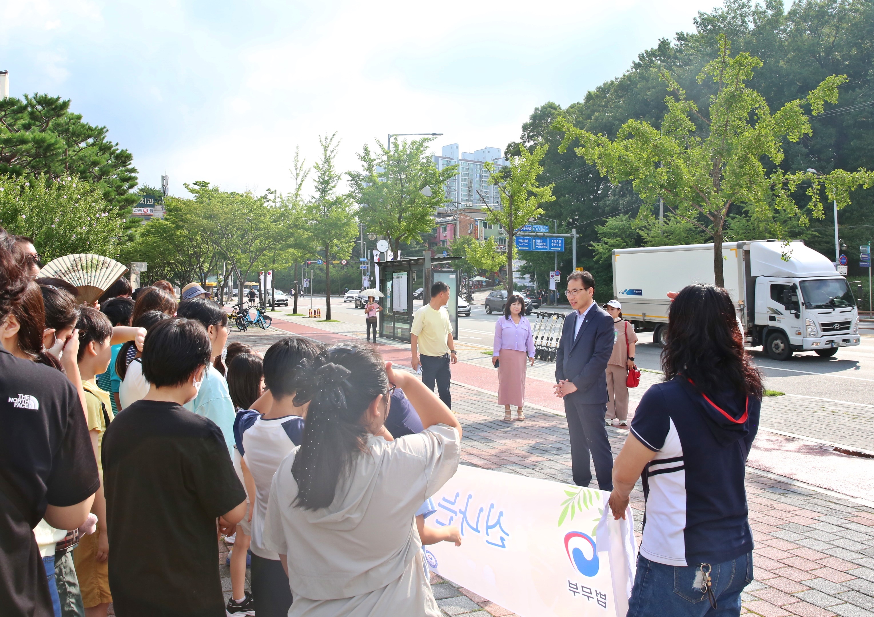 청소년 여름 체험학습 환송4번 사진